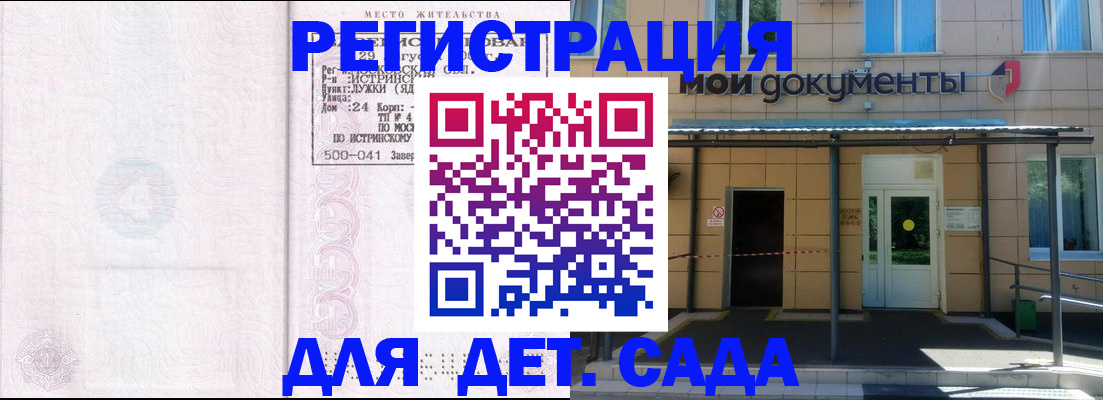 прописка иностранных граждан в Вязьме